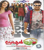 Doctor Love Malayalam DVD